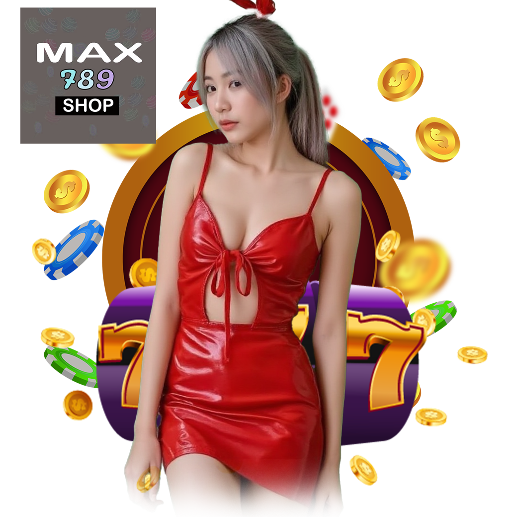 max789shop ทางเข้า
